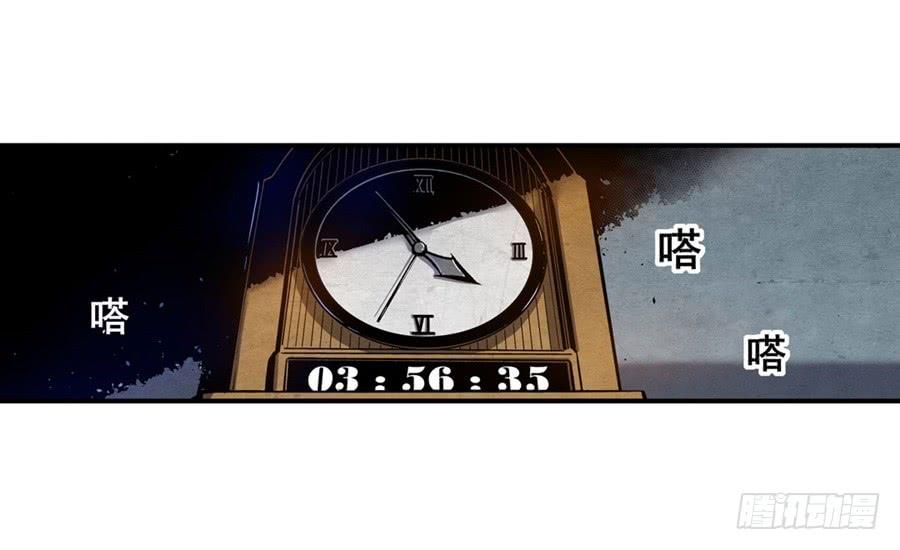 第七十五话-这个QQ群绝逼有毒条漫版-SF轻小说（第3张）