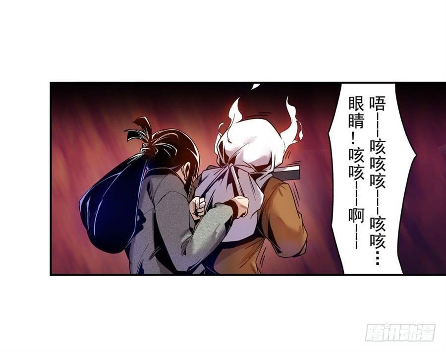 第七十五话-这个QQ群绝逼有毒条漫版-SF轻小说（第18张）