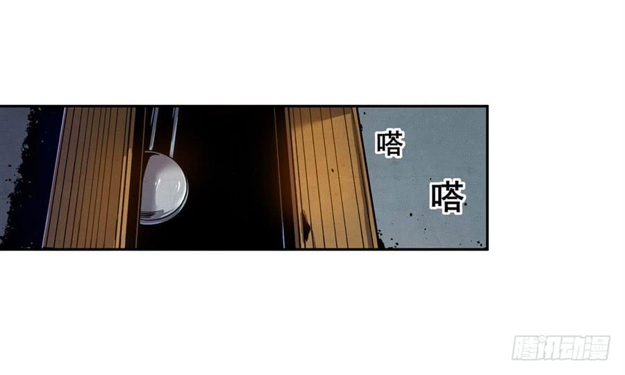 第七十五话-这个QQ群绝逼有毒条漫版-SF轻小说（第5张）