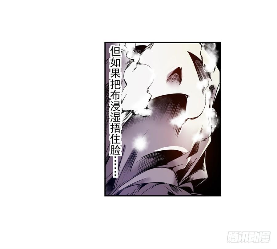 第七十五话-这个QQ群绝逼有毒条漫版-SF轻小说（第22张）