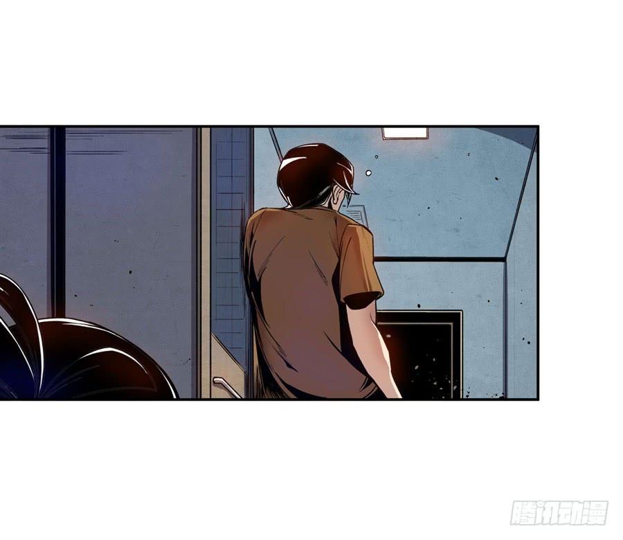 第七十五话-这个QQ群绝逼有毒条漫版-SF轻小说（第8张）