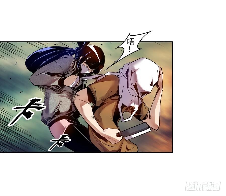 第七十五话-这个QQ群绝逼有毒条漫版-SF轻小说（第24张）