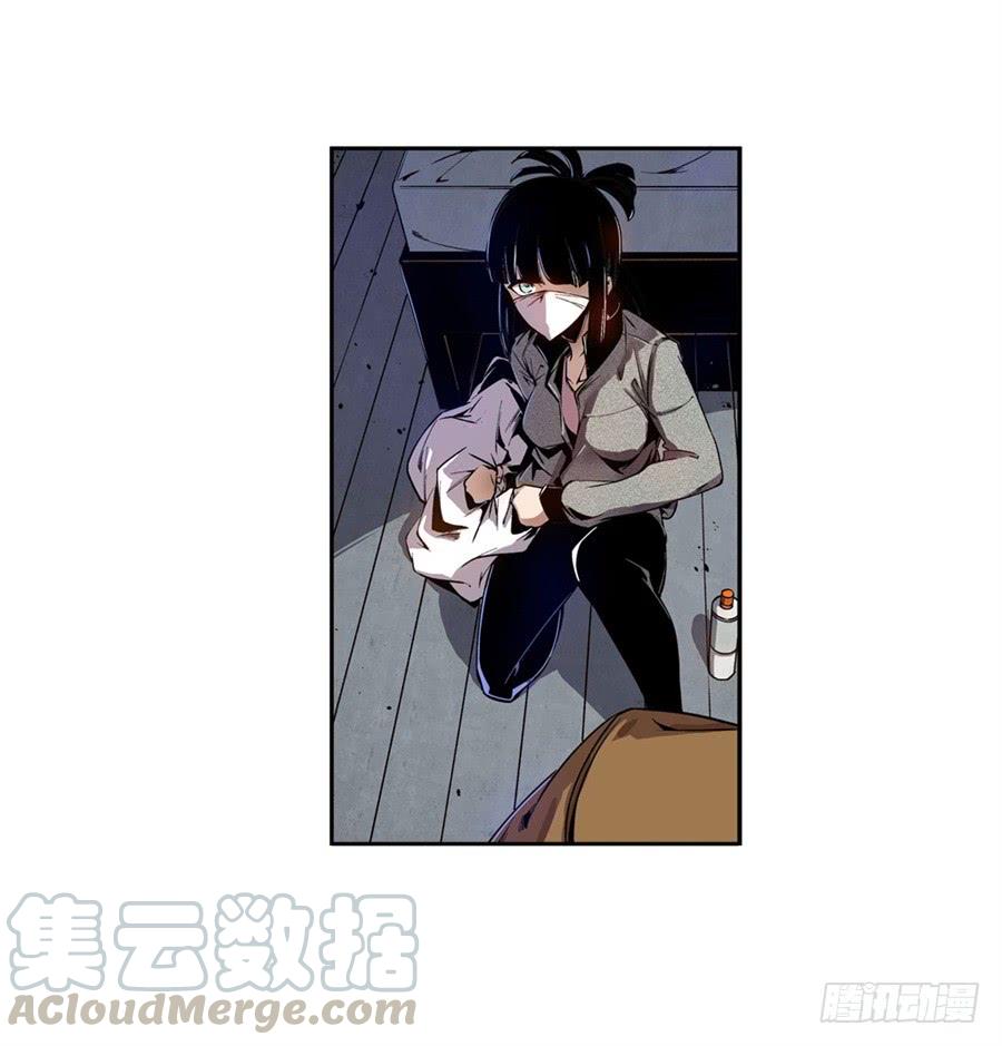 第七十五话-这个QQ群绝逼有毒条漫版-SF轻小说（第11张）