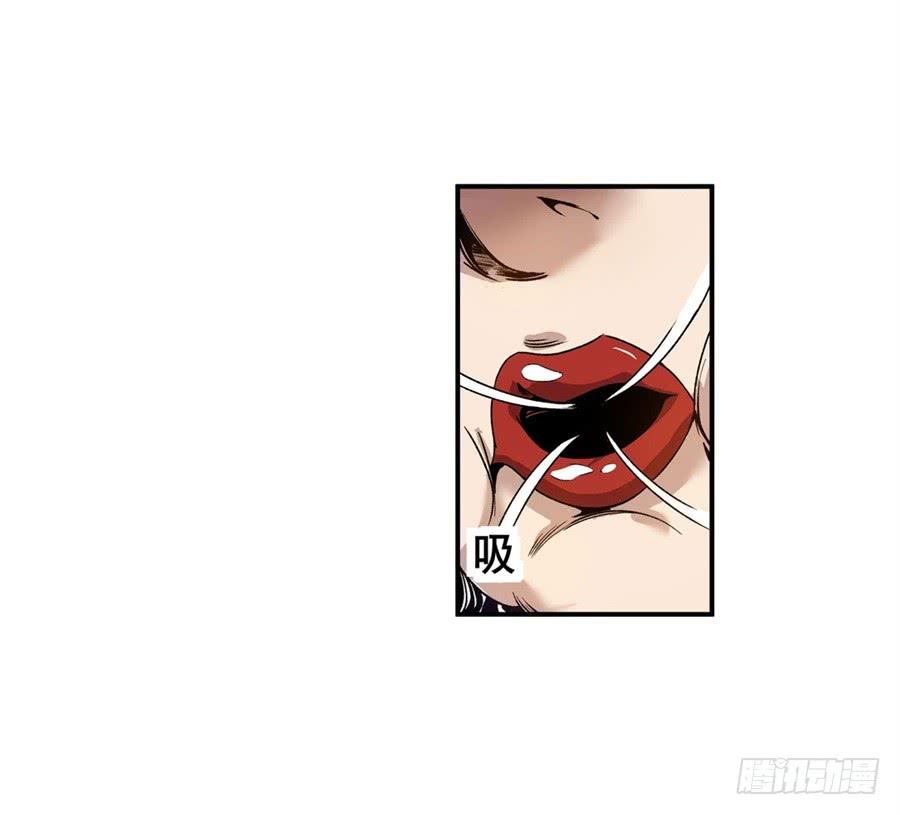 第七十六话-这个QQ群绝逼有毒条漫版-SF轻小说（第16张）