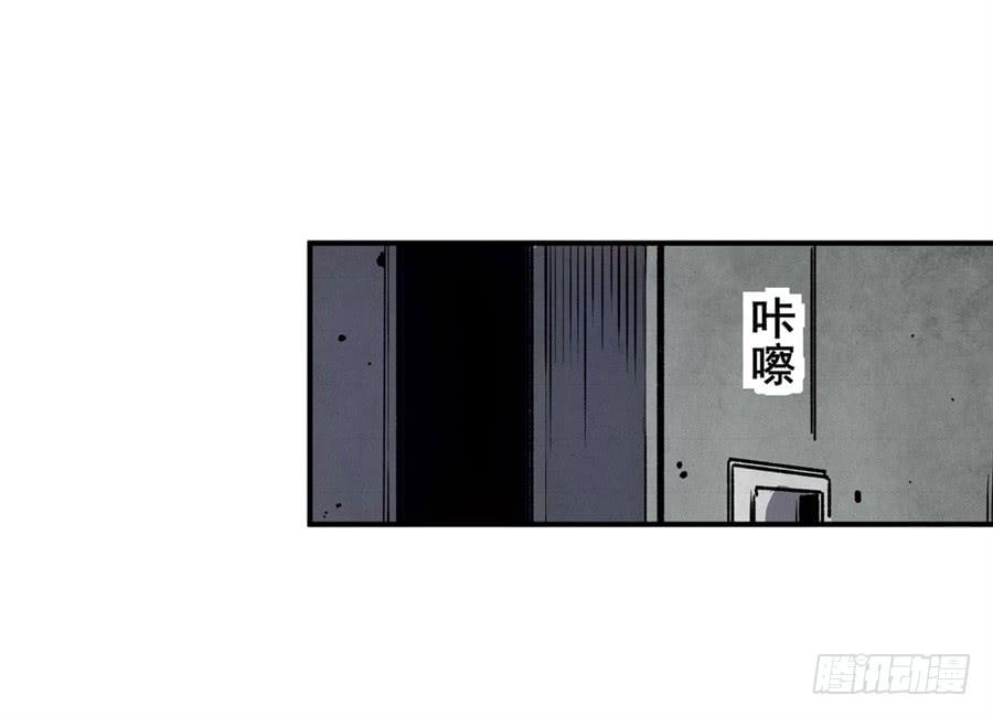 第七十六话-这个QQ群绝逼有毒条漫版-SF轻小说（第19张）