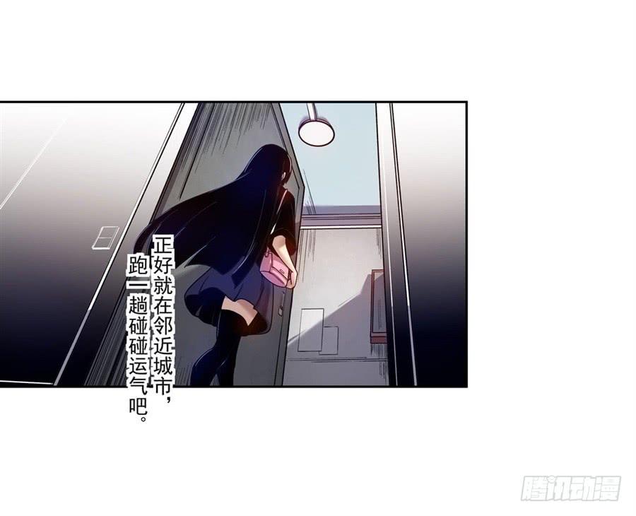 第七十七话-这个QQ群绝逼有毒条漫版-SF轻小说（第18张）