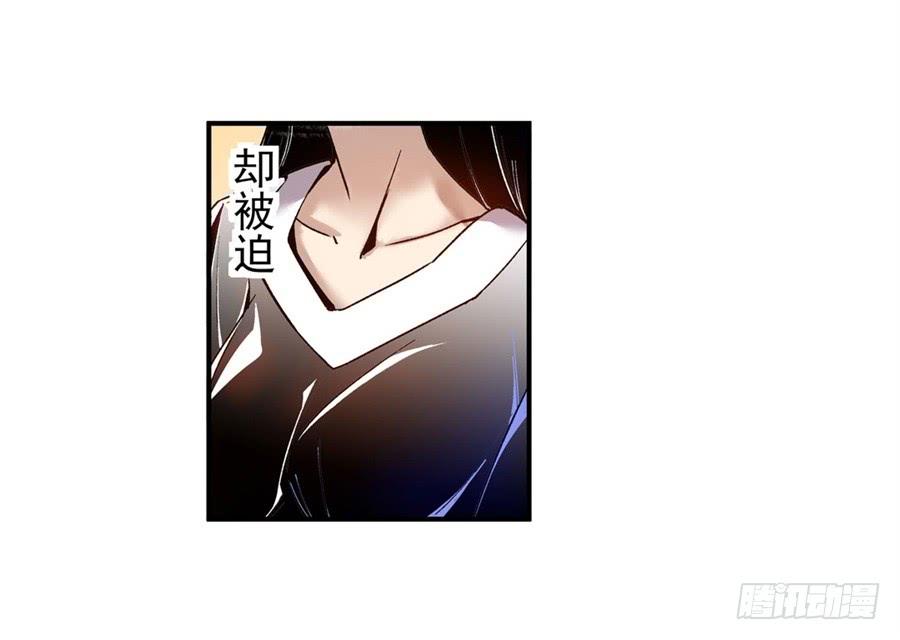 第七十七话-这个QQ群绝逼有毒条漫版-SF轻小说（第12张）