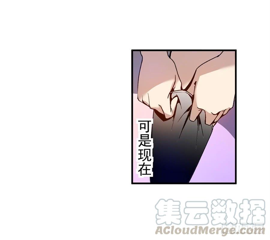 第七十七话-这个QQ群绝逼有毒条漫版-SF轻小说（第11张）