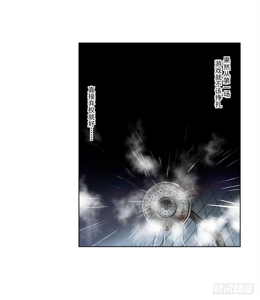第七十七话-这个QQ群绝逼有毒条漫版-SF轻小说（第6张）