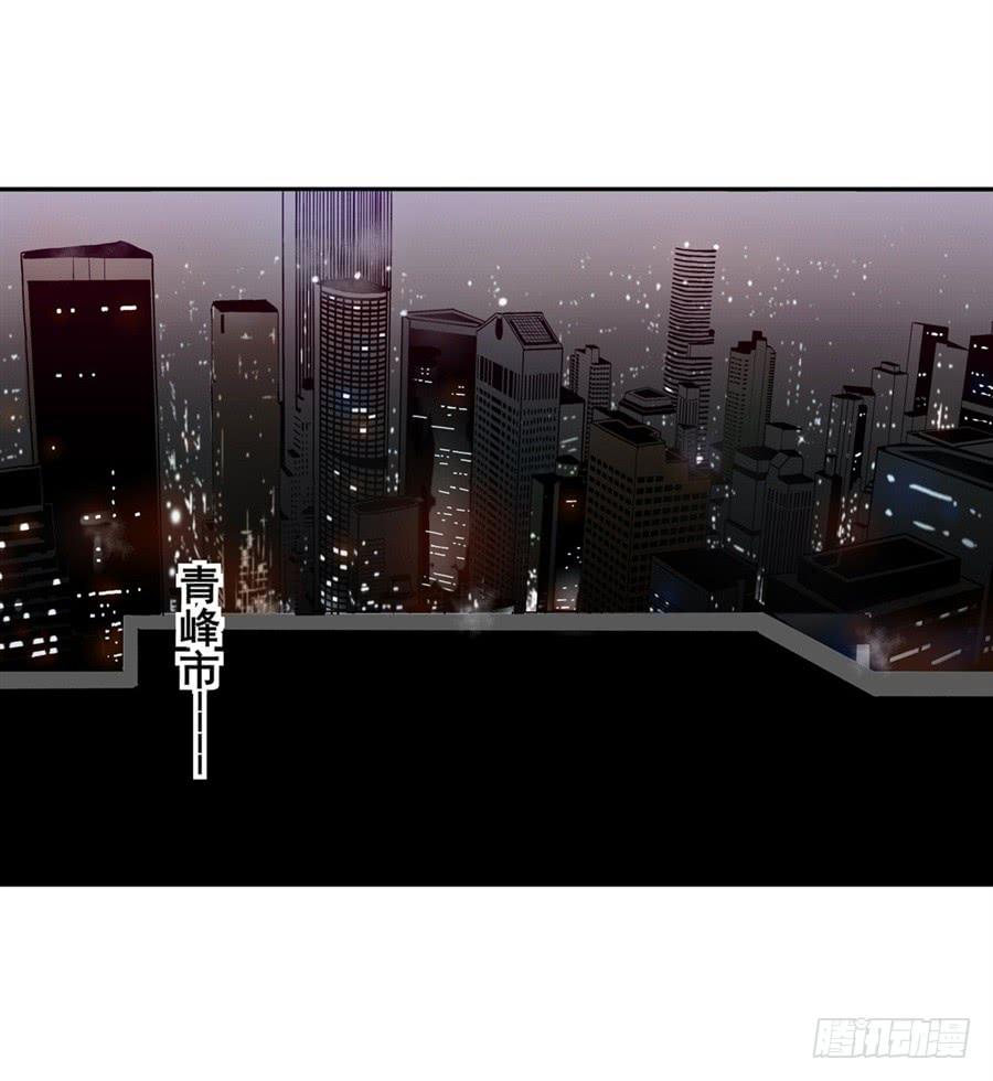 第七十七话-这个QQ群绝逼有毒条漫版-SF轻小说（第19张）