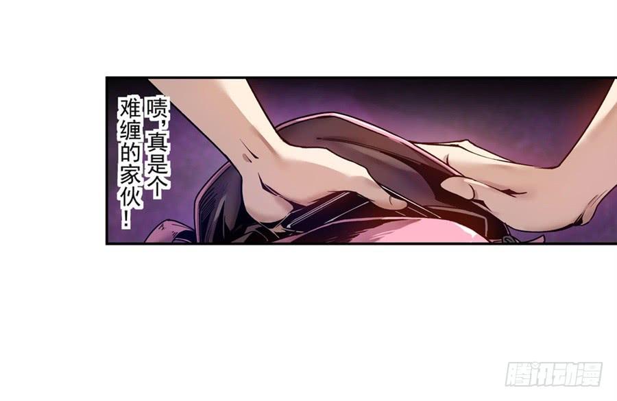 第七十八话-这个QQ群绝逼有毒条漫版-SF轻小说（第15张）
