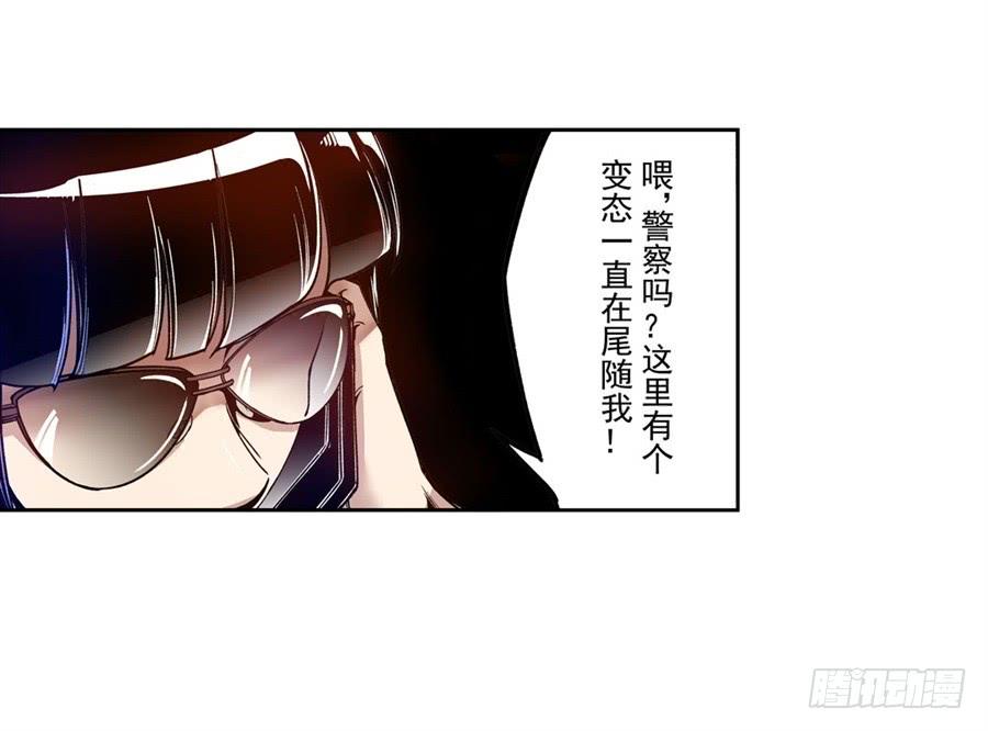 第七十八话-这个QQ群绝逼有毒条漫版-SF轻小说（第16张）