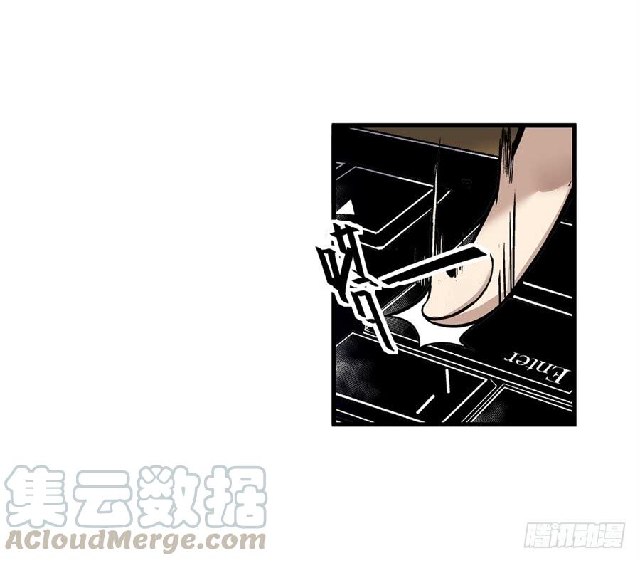 第七十九话-这个QQ群绝逼有毒条漫版-SF轻小说（第21张）