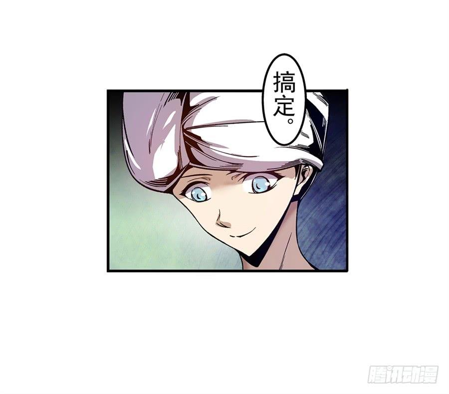 第七十九话-这个QQ群绝逼有毒条漫版-SF轻小说（第22张）