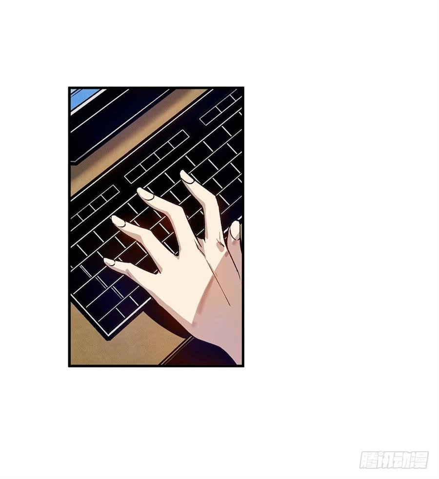 第七十九话-这个QQ群绝逼有毒条漫版-SF轻小说（第16张）