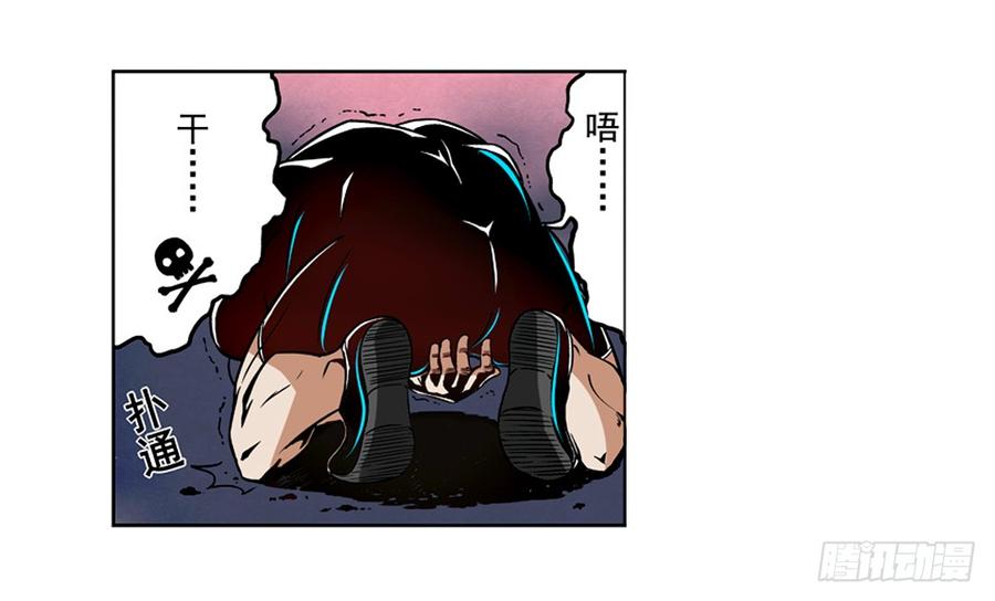 第八话-这个QQ群绝逼有毒条漫版-SF轻小说（第4张）