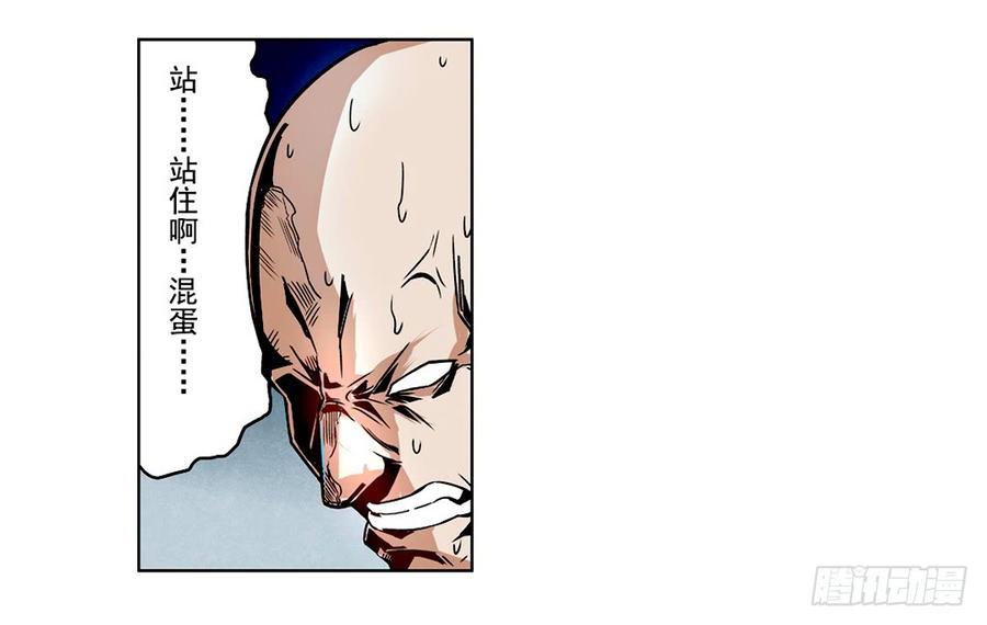 第八话-这个QQ群绝逼有毒条漫版-SF轻小说（第12张）