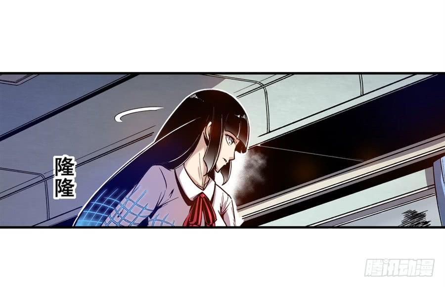 第八十话-这个QQ群绝逼有毒条漫版-SF轻小说（第5张）