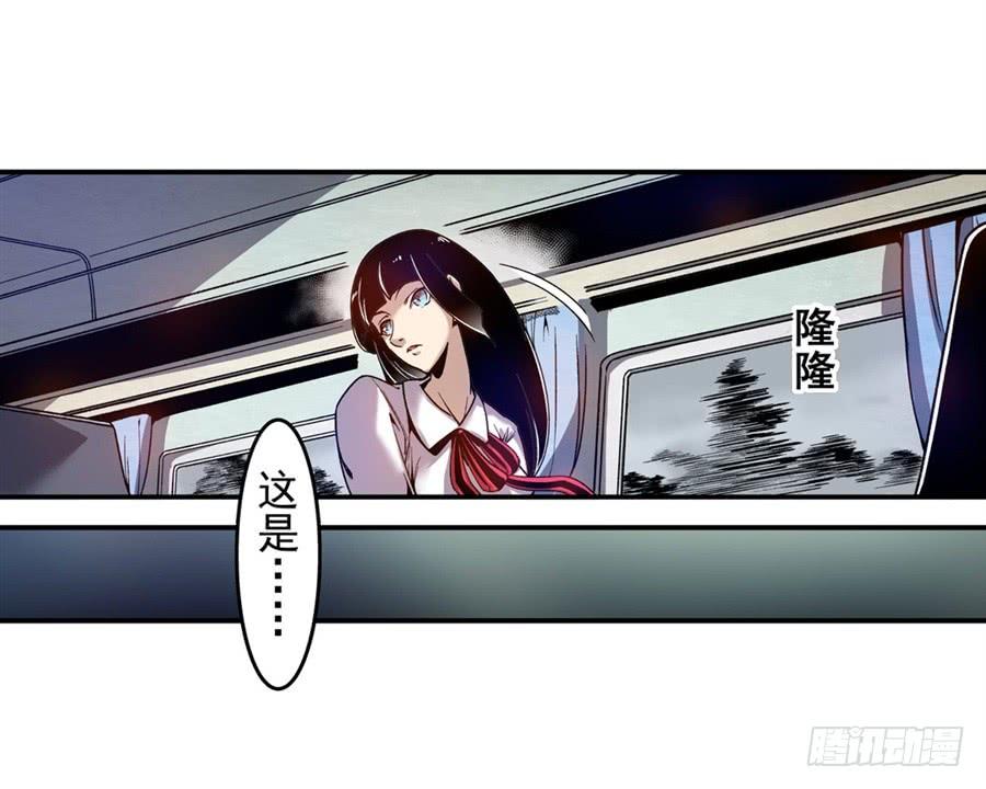 第八十话-这个QQ群绝逼有毒条漫版-SF轻小说（第6张）