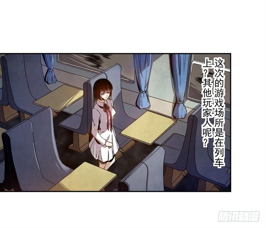 第八十话-这个QQ群绝逼有毒条漫版-SF轻小说（第8张）