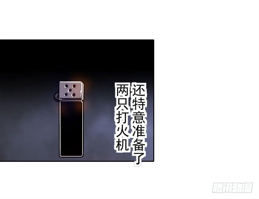 第八十话-这个QQ群绝逼有毒条漫版-SF轻小说（第13张）