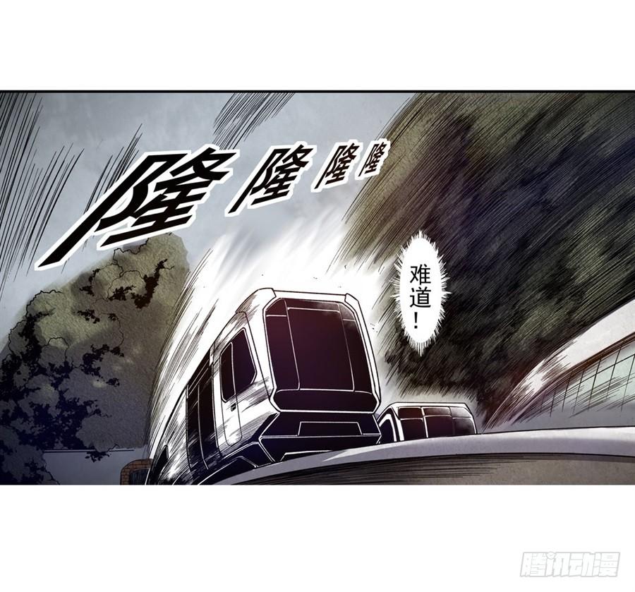 第八十一话-这个QQ群绝逼有毒条漫版-SF轻小说（第28张）