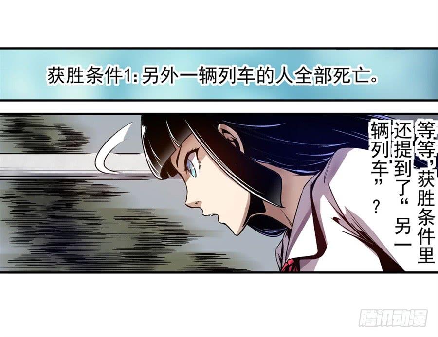 第八十一话-这个QQ群绝逼有毒条漫版-SF轻小说（第27张）
