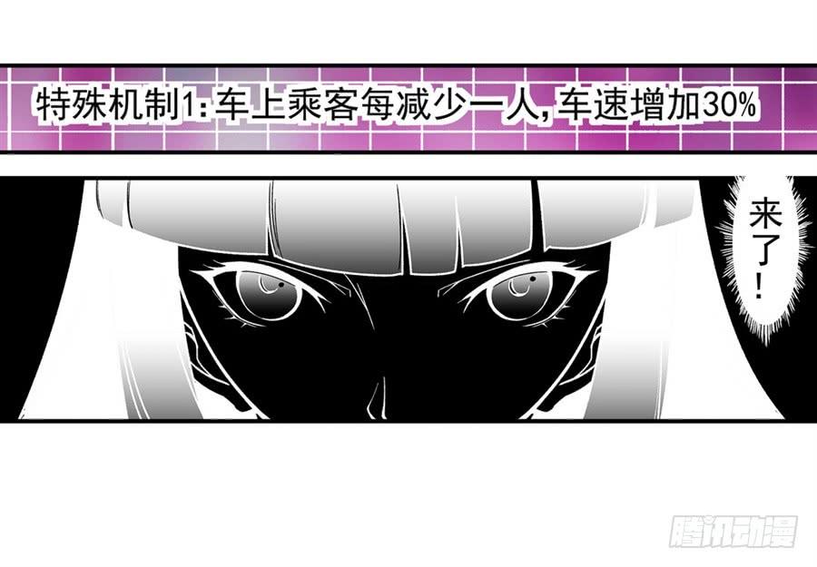 第八十一话-这个QQ群绝逼有毒条漫版-SF轻小说（第24张）