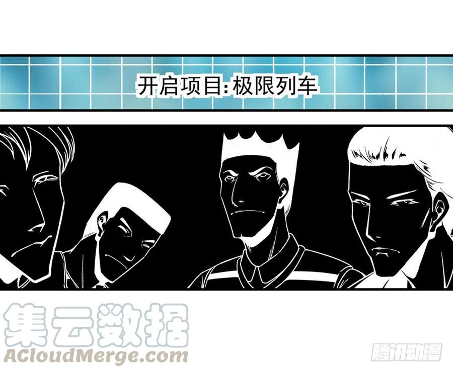 第八十一话-这个QQ群绝逼有毒条漫版-SF轻小说（第21张）