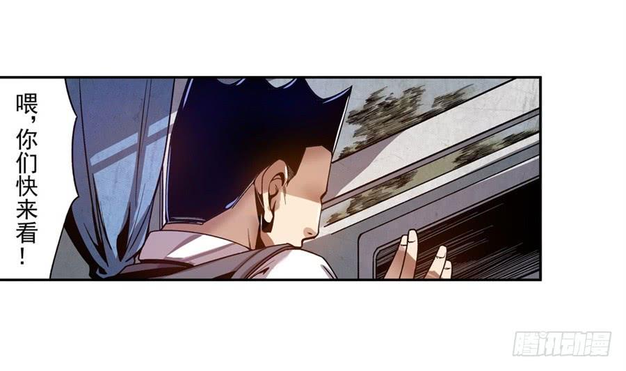 第八十一话-这个QQ群绝逼有毒条漫版-SF轻小说（第29张）