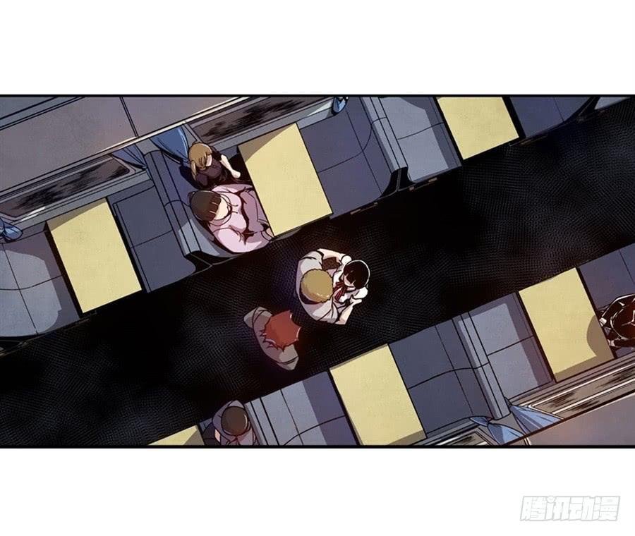 第八十一话-这个QQ群绝逼有毒条漫版-SF轻小说（第3张）