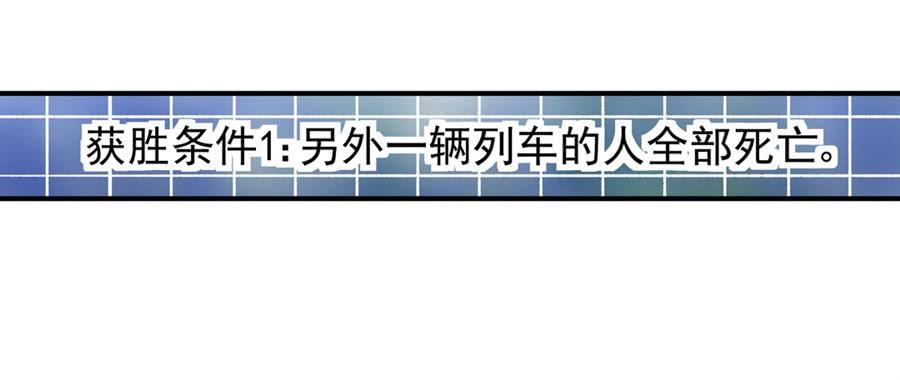 第八十一话-这个QQ群绝逼有毒条漫版-SF轻小说（第22张）