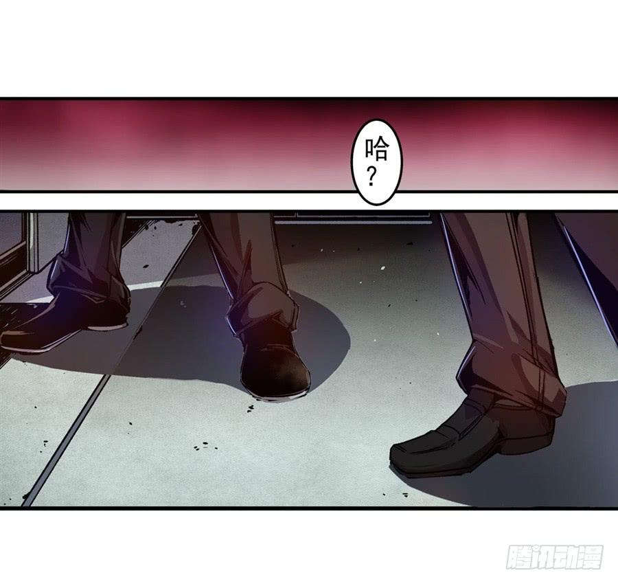 第八十一话-这个QQ群绝逼有毒条漫版-SF轻小说（第15张）