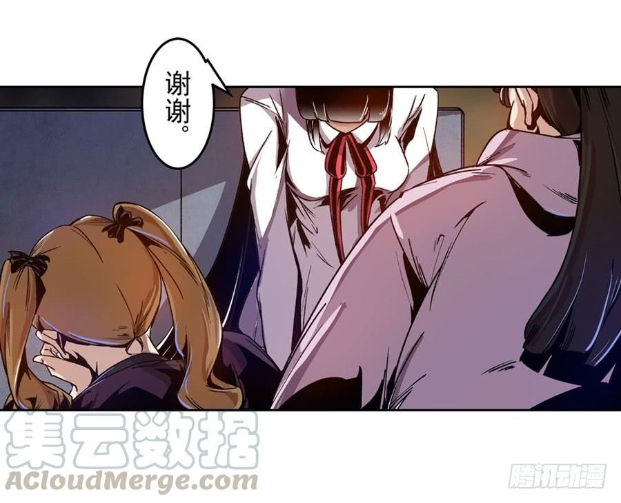 第八十一话-这个QQ群绝逼有毒条漫版-SF轻小说（第11张）
