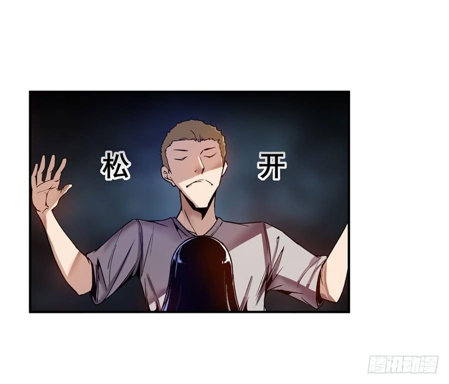 第八十一话-这个QQ群绝逼有毒条漫版-SF轻小说（第5张）