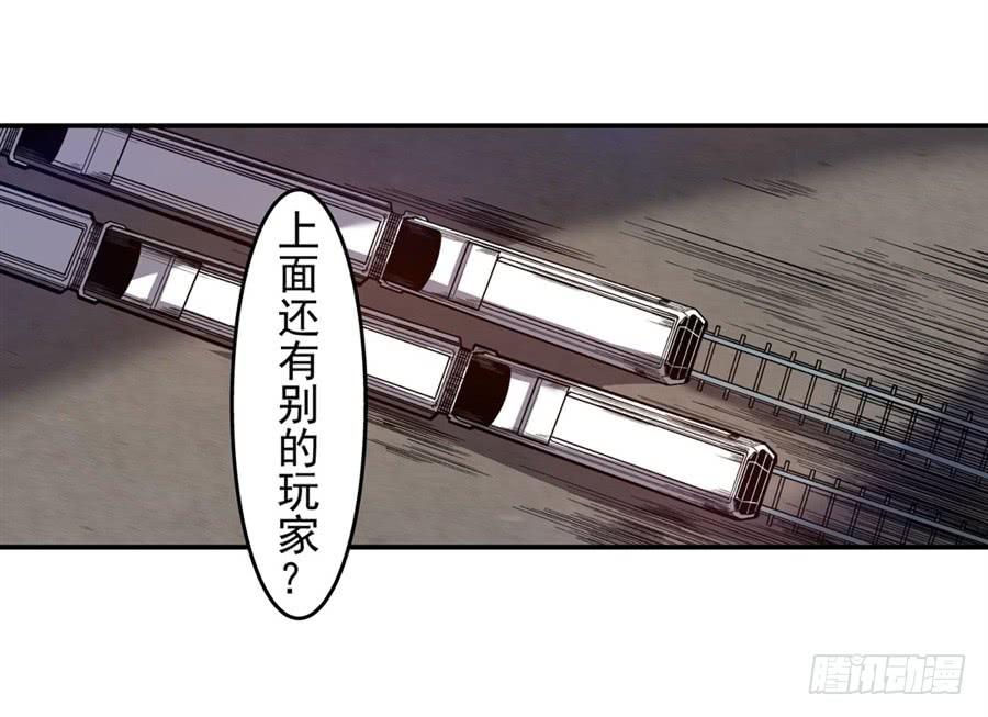 第八十一话-这个QQ群绝逼有毒条漫版-SF轻小说（第32张）