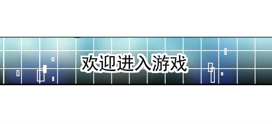 第八十一话-这个QQ群绝逼有毒条漫版-SF轻小说（第19张）
