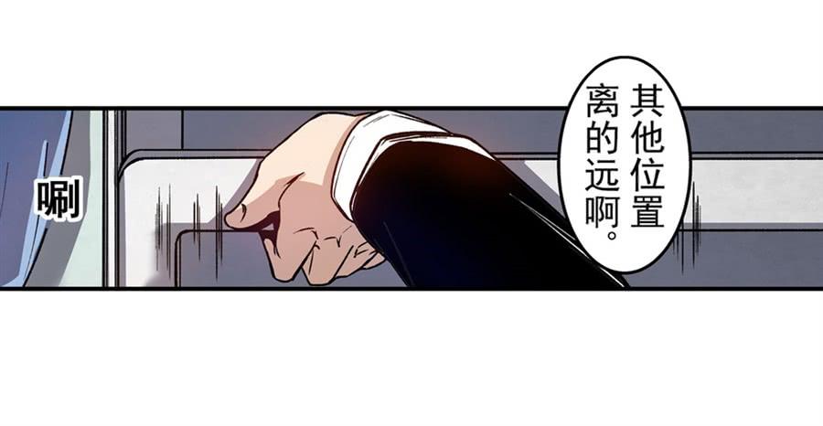 第八十二话-这个QQ群绝逼有毒条漫版-SF轻小说（第6张）