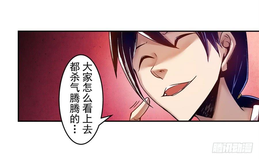 第八十三话-这个QQ群绝逼有毒条漫版-SF轻小说（第5张）
