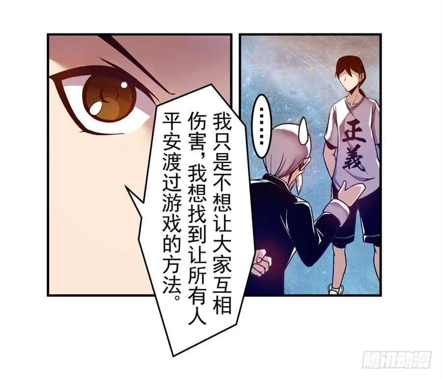 第八十三话-这个QQ群绝逼有毒条漫版-SF轻小说（第9张）