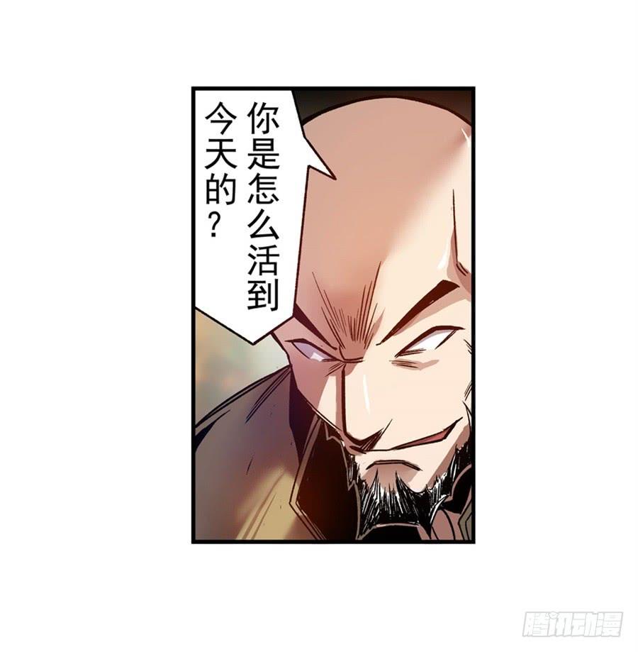 第八十三话-这个QQ群绝逼有毒条漫版-SF轻小说（第13张）