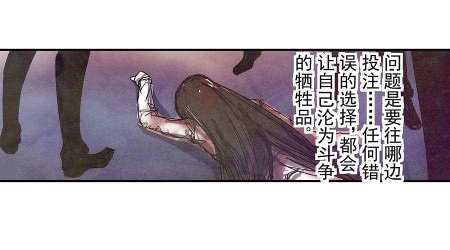 第八十四话-这个QQ群绝逼有毒条漫版-SF轻小说（第20张）