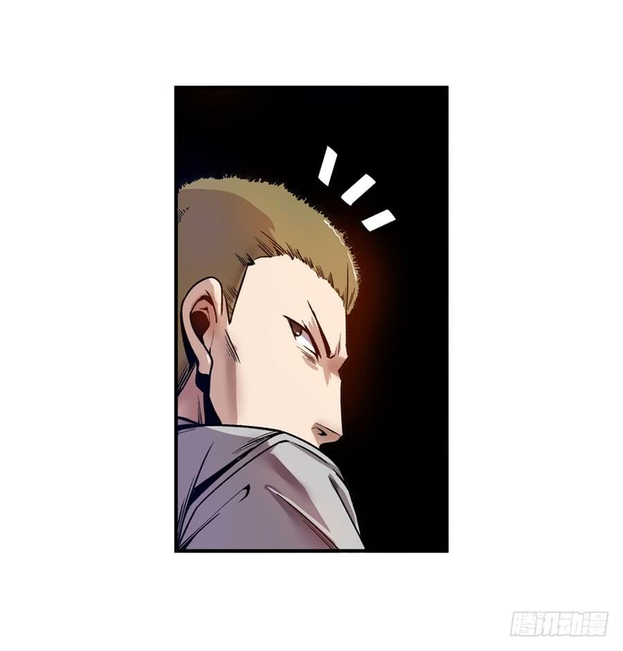 第八十四话-这个QQ群绝逼有毒条漫版-SF轻小说（第26张）