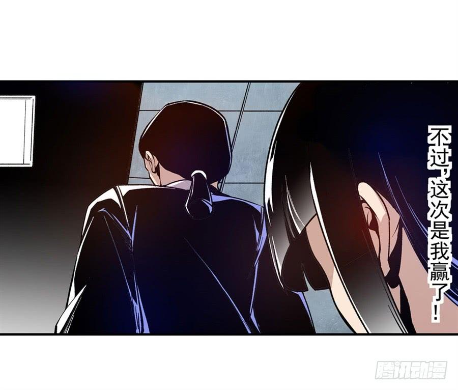 第八十四话-这个QQ群绝逼有毒条漫版-SF轻小说（第22张）