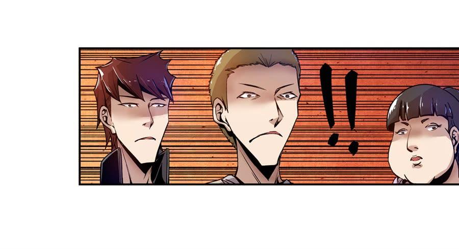 第八十四话-这个QQ群绝逼有毒条漫版-SF轻小说（第10张）