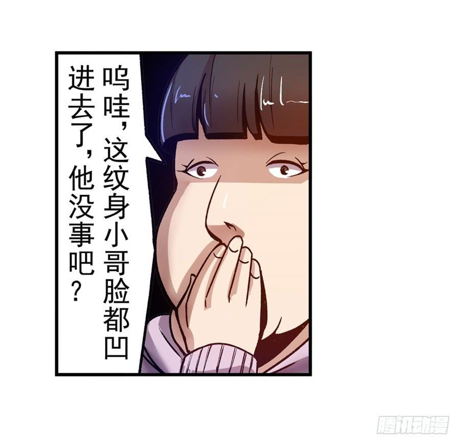 第八十四话-这个QQ群绝逼有毒条漫版-SF轻小说（第13张）