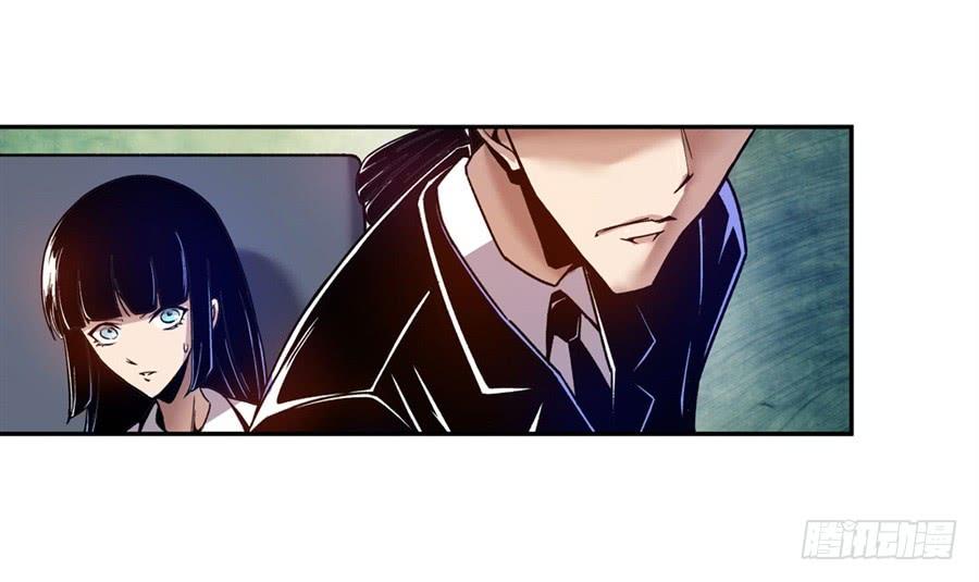 第八十四话-这个QQ群绝逼有毒条漫版-SF轻小说（第9张）
