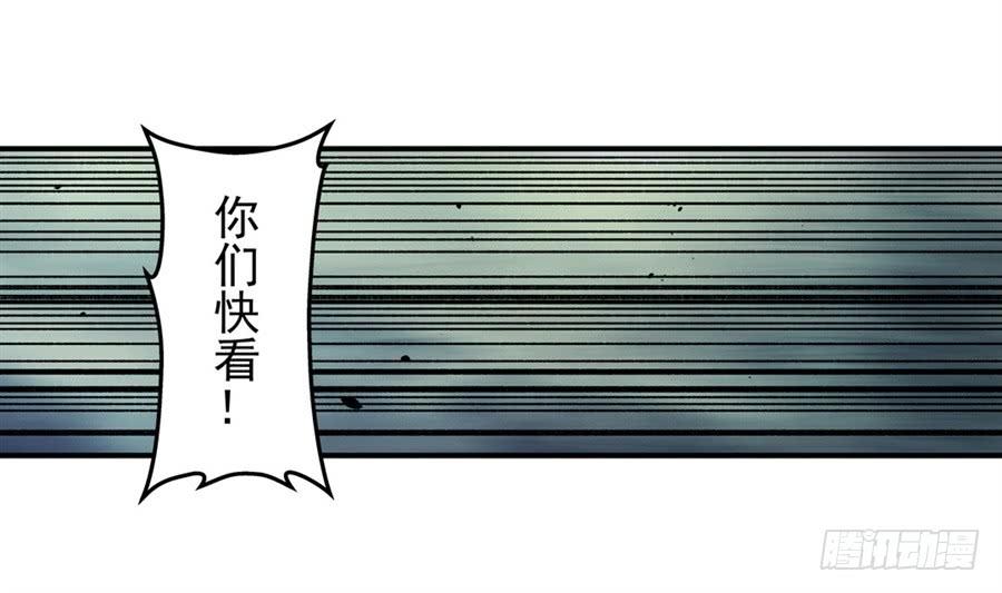 第八十五话-这个QQ群绝逼有毒条漫版-SF轻小说（第17张）