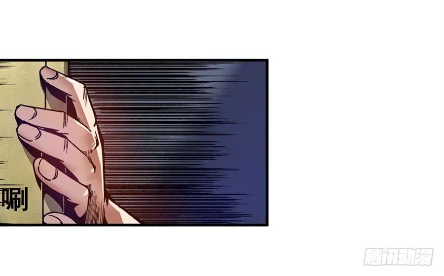 第八十五话-这个QQ群绝逼有毒条漫版-SF轻小说（第24张）