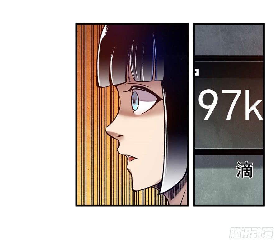 第八十五话-这个QQ群绝逼有毒条漫版-SF轻小说（第9张）